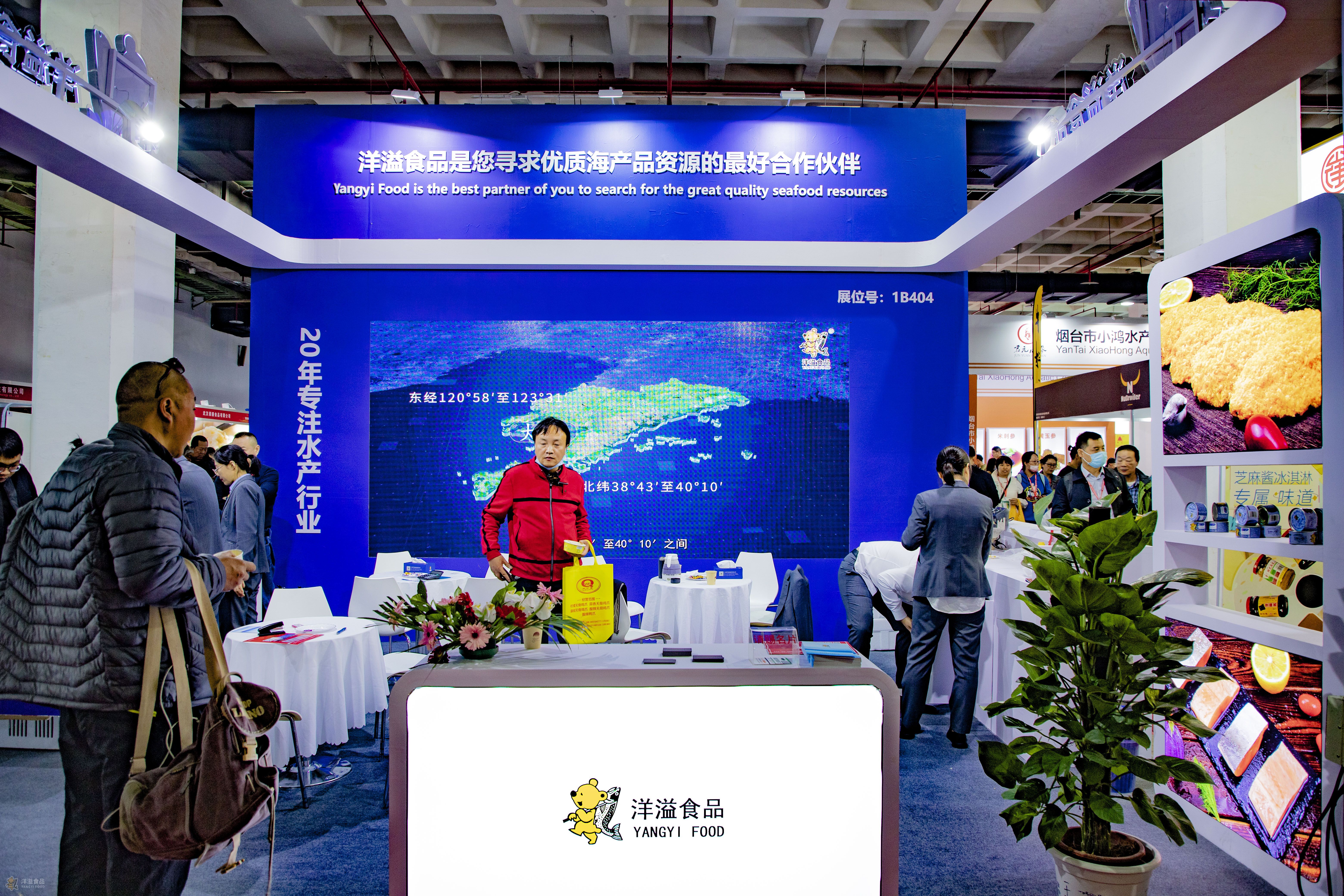 第十四屆北京國(guó)際酒店、餐飲及食品飲料博覽會(huì)